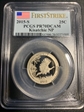 2015-S 25C Kisatchie NP First Strike PR70DCAM
