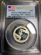 2015-S 25C Saratoga NP - Silver First Strike PR70DCAM