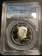 2003-S 50C Silver PR69DCAM