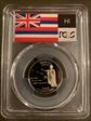 2008-S 25C Hawaii PR69DCAM