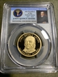 2008-S $1 John Quincy Adams PR69DCAM