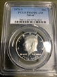 1976-S 50C Silver PR69DCAM
