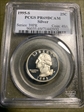 1995-S 25C Silver PR69DCAM