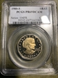 1980-S SBA$1 PR69DCAM