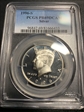 1996-S 50C Silver PR69DCAM