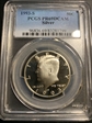 1993-S 50C Silver PR69DCAM