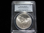 1991-P $1 Mount Rushmore MS70