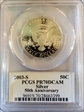 2003-S 50C Silver PR70DCAM