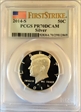 2014-S 50C Silver First Strike PR70DCAM