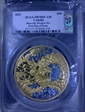 2023 $50 Heavenly Dragon 5oz First Day of Issue Susan Blunt Queen PR70DCAM