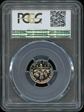 1980-S 10C PR70DCAM