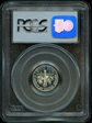 1998-S 10C Silver PR69DCAM