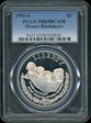 1991-S $1 Mount Rushmore PR69DCAM