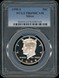 1998-S 50C Silver PR69DCAM