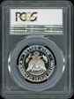 1998-S 50C Silver PR69DCAM