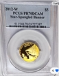 2012-W $5 Star-Spangled Banner PR70DCAM