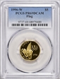 1996-W $5 Flag PR69DCAM