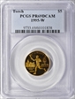 1995-W $5 Torch Runner PR69DCAM