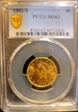 1882-S $5 MS63