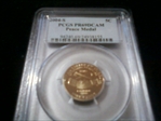 2004-S 5C Peace Medal PR69DCAM