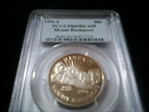 1991-S 50C Mount Rushmore PR69DCAM