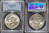 1973-S $1 Silver MS67