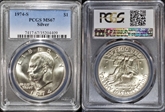 1974-S $1 Silver MS67