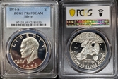1974-S $1 Silver PR69DCAM