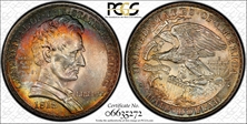 1918 50C Lincoln-Illinois MS65