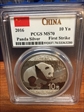 2016 10 Yn Panda Silver First Strike MS70