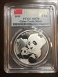 2019 10 Yn Panda Silver First Strike MS70