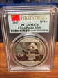2017 10 Yn Panda Silver First Strike MS70