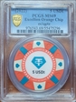 (2022) 5 USDt Excellion Orange Chip MS69