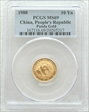 1988 10 Yn Panda Gold PAN-72A MS69