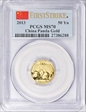 2013 50 Yn Panda Gold  First Strike MS70