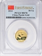 2014 50 Yn Panda Gold  First Strike MS70