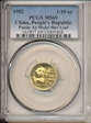 1982 1/10 oz Panda Au Medal Short Leaf PAN-5A MS69