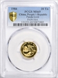 1984 10 Yn Panda Gold PAN-16A MS69