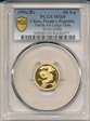 1996(沈) 10 Yn Panda Au Large Date PAN-259B MS69