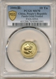 2000(国) 10 Yn Panda Au Frosted PAN-329A MS70