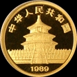 1989-P 5 Yn Panda Gold PAN-104A PR69DCAM