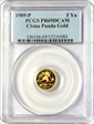 1989-P 5 Yn Panda Gold PAN-104A PR69DCAM