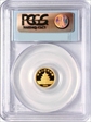 1989-P 5 Yn Panda Gold PAN-104A PR69DCAM