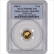 1986-P 5 Yn Panda Gold PAN-40A PR69DCAM