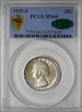 1932-S 25C MS66