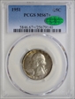 1951 25C MS67+