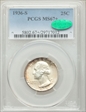 1936-S 25C MS67+