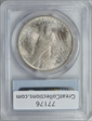 1923 $1 MS65