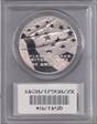 2012-P $1 Star-Spangled Banner PR70DCAM