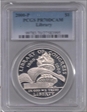 2000-P $1 Library PR70DCAM
